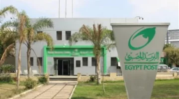 ساعات العمل الجديدة.. جدول مواعيد البريد المصري والخدمات المتاحة في كافة الفروع